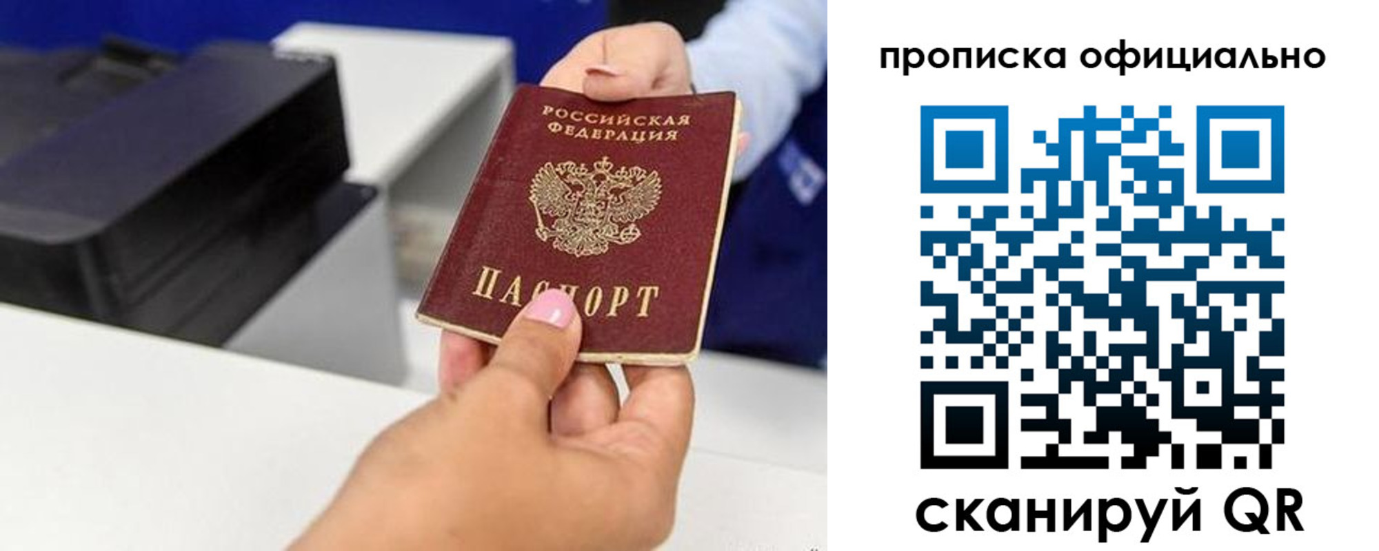 найти адрес прописки в Озёрске