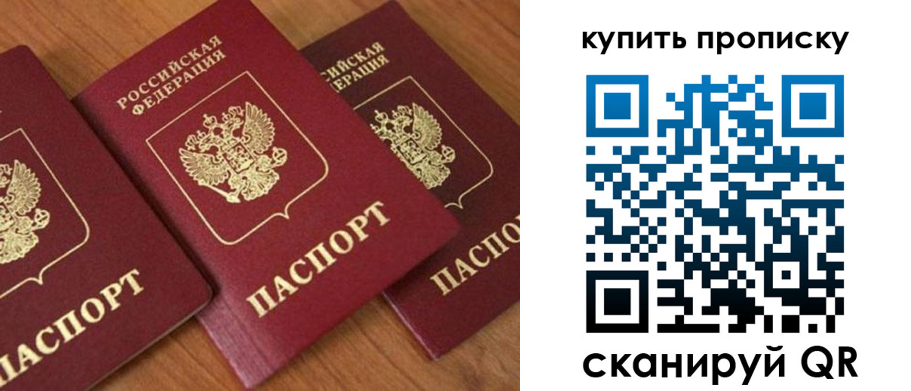 пропишу в квартире в Озёрске