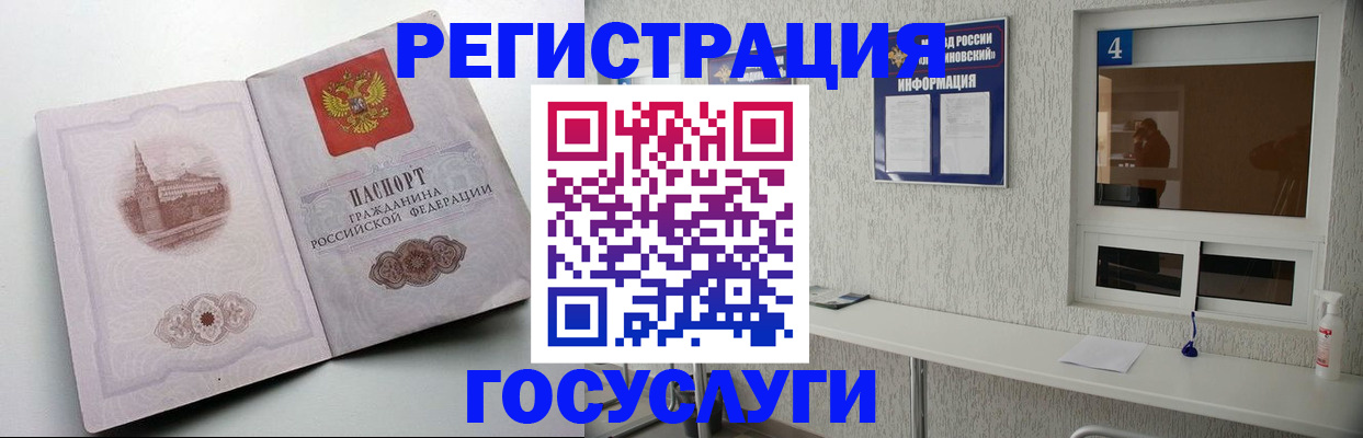 временная регистрация собственник в Озёрске