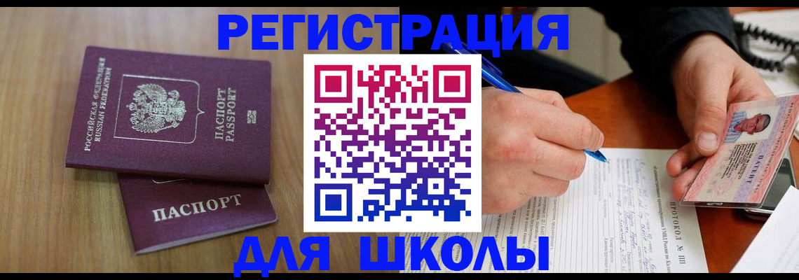 пропишу в квартире в Озёрске